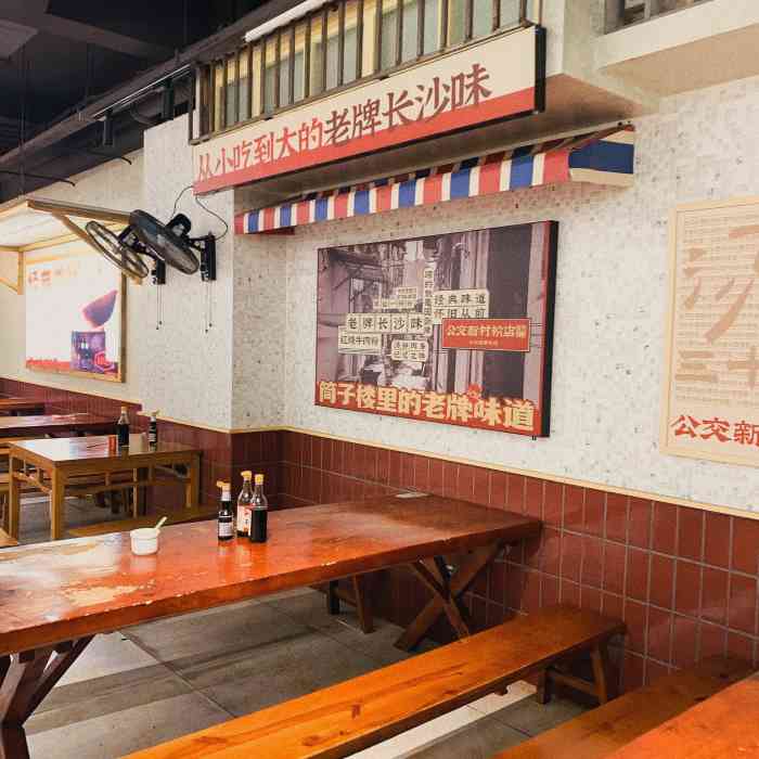 公交新村粉店(赤岗冲店)-"人是真的多 上午十点排队的还很多人味道.