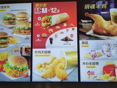 -麦当劳(融创茂店)