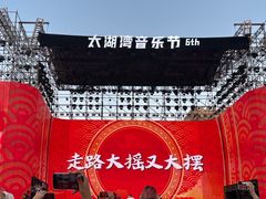 -环球动漫嬉戏谷