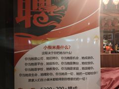 -小柴米·传统江西菜(八一广场店)
