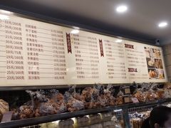 -国际饭店·帆声西饼屋(黄河路店)