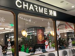门面-港丽餐厅(杭大店)