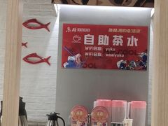 -鱼酷活鱼烤鱼(北美店)