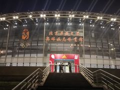-北京工业大学-羽毛球馆