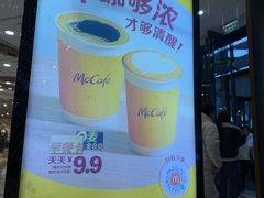 -麦当劳(哈西万达店)