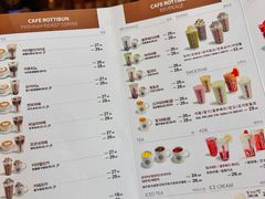 -劳顶笨咖啡(益华广场店)