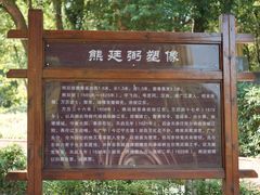 -青龙山国家森林公园