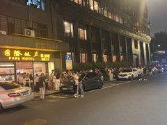 -国际饭店·帆声西饼屋(黄河路店)