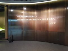 -南京市规划建设展览馆