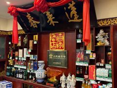 -蓬莱春(毓璜顶店)