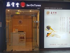 -万达广场(大明宫店)