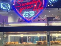 -W CAFE(甜爱路店)
