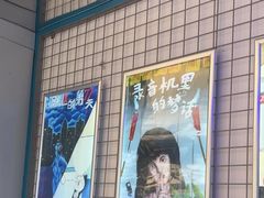 -移动谜城·大笨象密室逃脱(五棵松店)