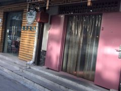 门面-祥禾饽饽铺·中式糕点(天津河东美福园店)