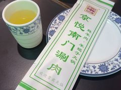 -京悦南门涮羊肉·羊蝎子火锅(田林路店)