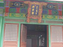 -横店影视城明清宫苑园区