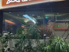 -江南环球港