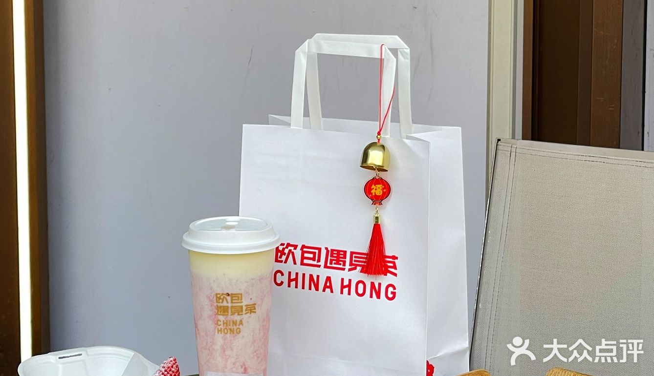 🎇跨年倒计时！跟朋友买上蛋糕庆祝啦！