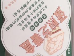 -好利来(盘锦万达店)