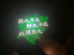 -端艾堂·SPA·艾灸(鸳鸯006店)
