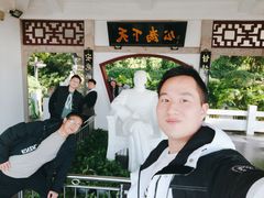 -船政文化景区-罗星塔公园