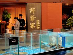 -许爷家·生态湖鲜(徐汇日月光店)