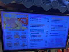 -粉粉乐鲷鱼烧(美罗城店)