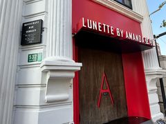 -弦月窗LUNETTE BY AMANDA(复兴路店)