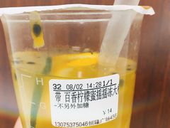 -CoCo都可(恒隆456店)