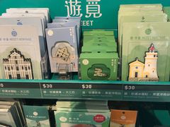 -龙环葡韵住宅式博物馆
