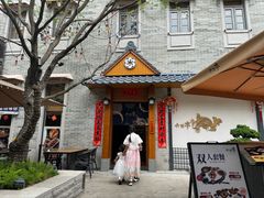 -六花亭居酒屋(永庆坊店)