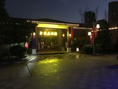 -宁波杭州湾海底温泉