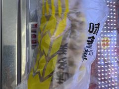 -味多美蛋糕(新和平里店)