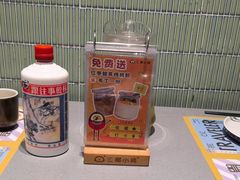 -椰小鸡·琼州糟粕醋(美兰缤纷城店)