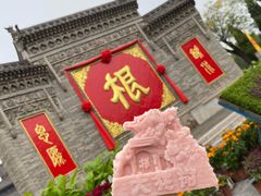 -大槐树寻根祭祖园