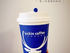 拿铁-瑞幸咖啡(石榴中心店)