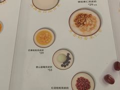 -满记甜品(荟聚购物中心店)