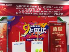 -童程童美·信息学竞赛·机器人编程·少儿编程(万寿路校区)