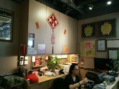 -添好运点心专门店(北角店)
