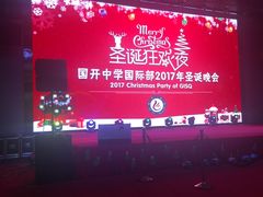 -紫玥铂尔曼酒店-冯府中餐厅