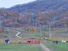 -中旅松花湖滑雪场