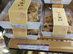 -长发西饼(临顿路店)
