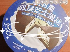 -好利来(西罗园店)