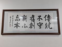 -丰登陕西水盆牛羊肉·泡馍