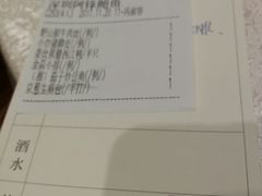 账单-阿锋鲍鱼酒家美食汇(华安店)