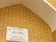 -艾提尕尔清真寺