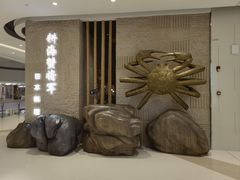 -耕海蟹将军(万象城店)