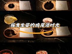 -NOVA CORE蔚来酒吧(新天地店)