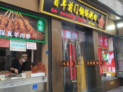 -北京前门大栅栏