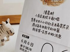 -EnergyCake蛋糕理想国
